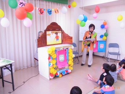 kid's event2